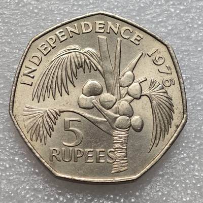  【淘币小摊】限时拍第八百九十二拍   教皇国塞舌尔加纳危地马拉场    每周一统一发货 - 塞舌尔1976年独立总统版5卢比镍币好品 km27