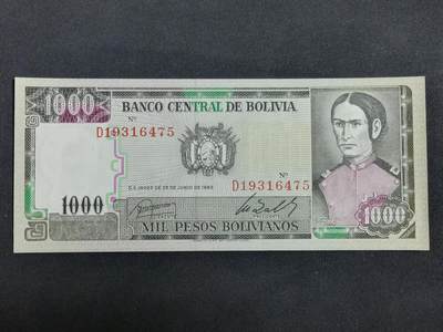 【游宝拍卖】丙午马年第19期 - 玻利维亚-1000比索【1982年 全新UNC-】