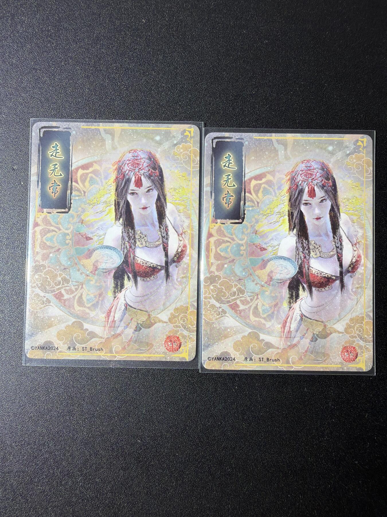 NO.29 好又多金牌大场，每周一站式配齐，方便凑单！（卖家送拍0抽成！周6晚9点截拍！） 焱卡文化 妖姬传 刷子老师 折光 走无常 一对