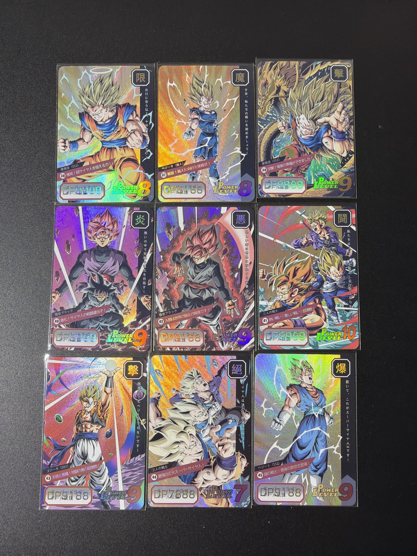 NO.29 好又多金牌大场，每周一站式配齐，方便凑单！（卖家送拍0抽成！周6晚9点截拍！） 【套卡】好好先生卡牌 龙珠一套9张 折光彩闪