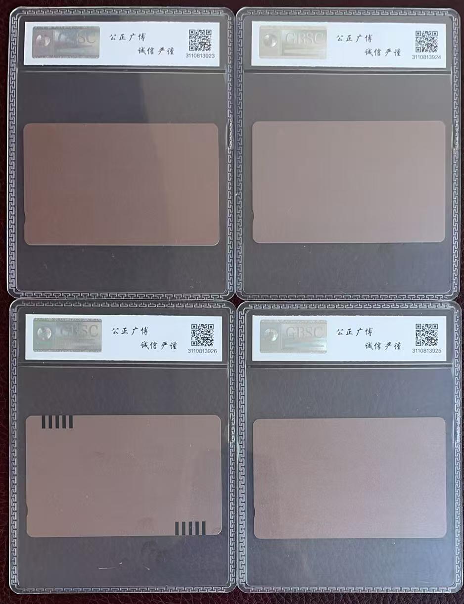 《卡拍》第346期拍卖4月4日晚22：10时延时截拍