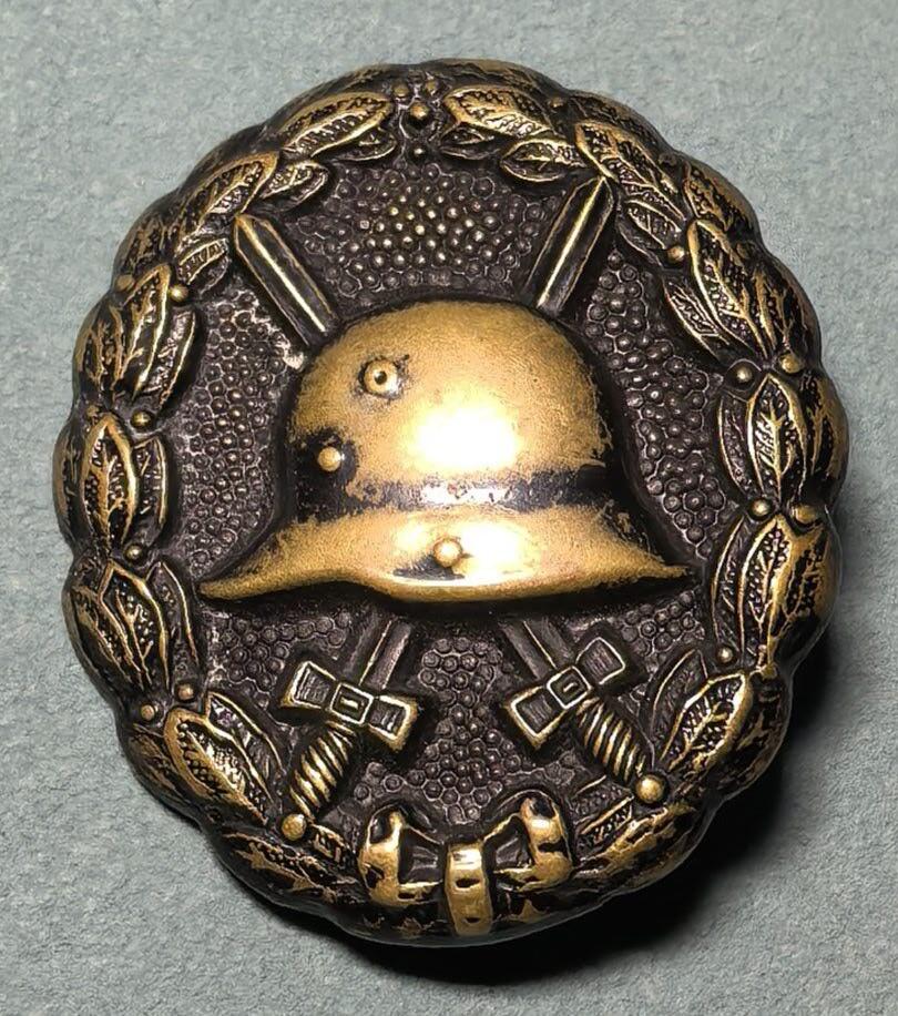 盛世勋华——号角文化勋章邮票专场拍卖第312期