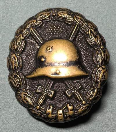 盛世勋华——号角文化勋章邮票专场拍卖第312期 - 德国（一战）铜级（黑色）战伤奖章 冲压版