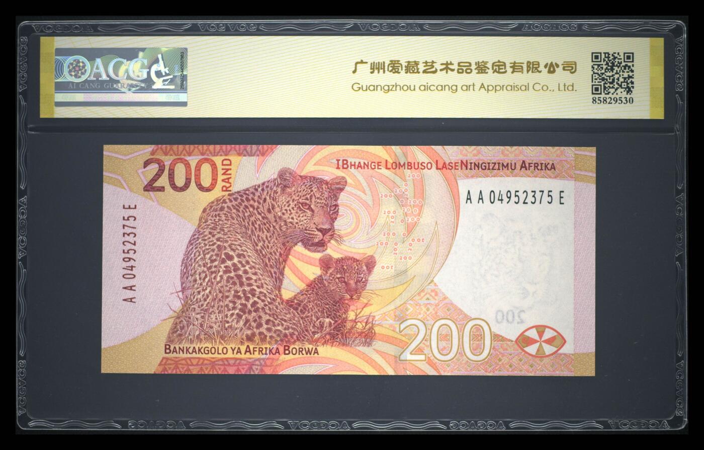 《愛美收藏》第239期-4.5周日外币黄金场  南非2023年少见首发AAE冠(非常见首发ABE冠)200兰特最高值爱藏评级67E，非洲猎豹 Pick#152a