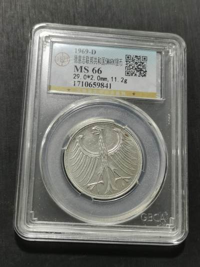 天下钱庄专场欢迎参拍 - 德国5马克银币