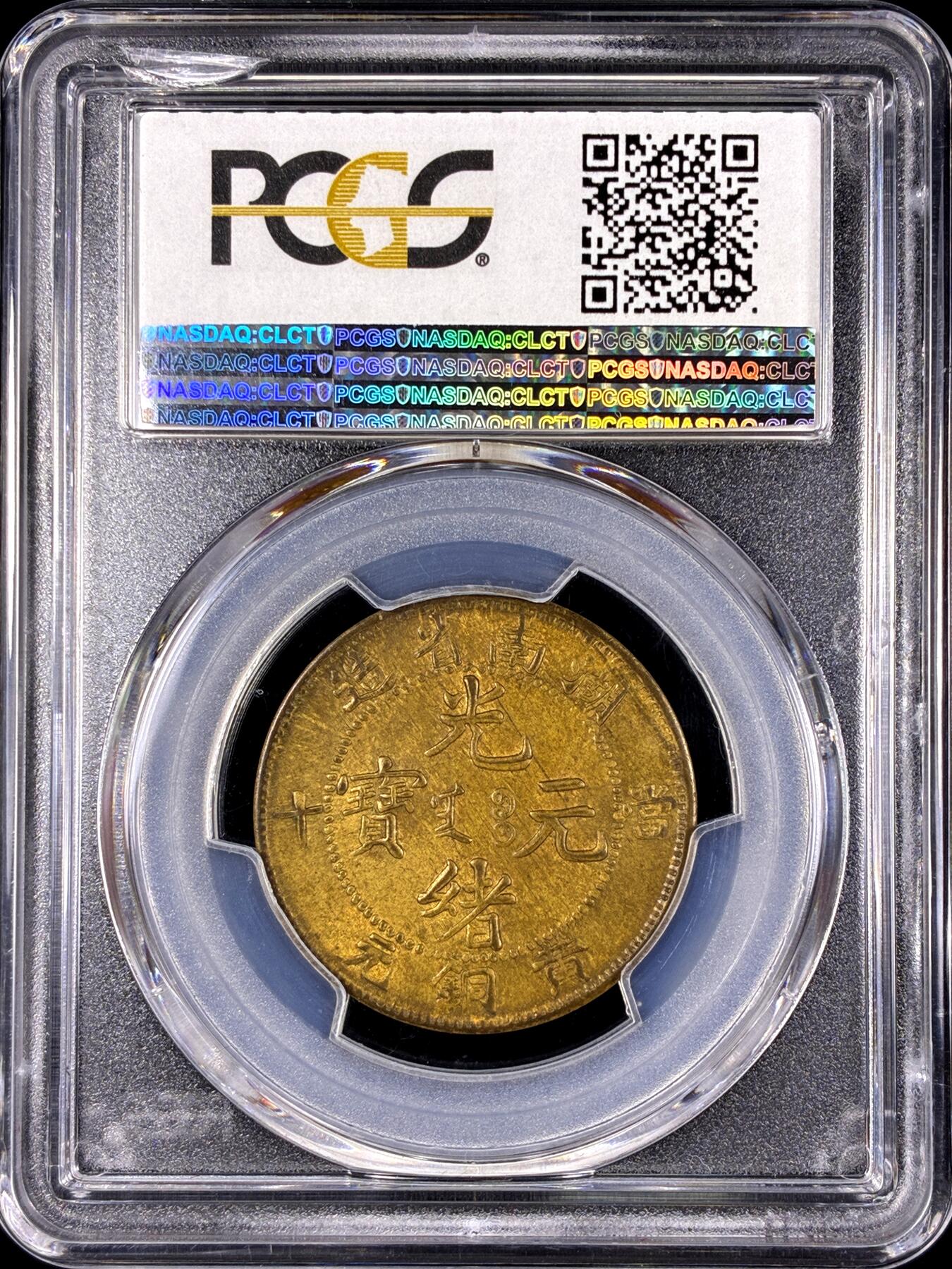 【雨安】【直播拍卖】【第0131期-评级币章】2026-04-04 周六 19:30 (金价1060, 银价18.08) 