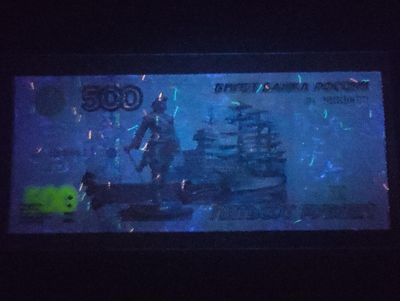 2026四月第一期，总222期 俄罗斯2001年500卢布UNC微潮 少见初版无全息防伪条版本 阿尔汉格尔斯克造船厂的彼得大帝像