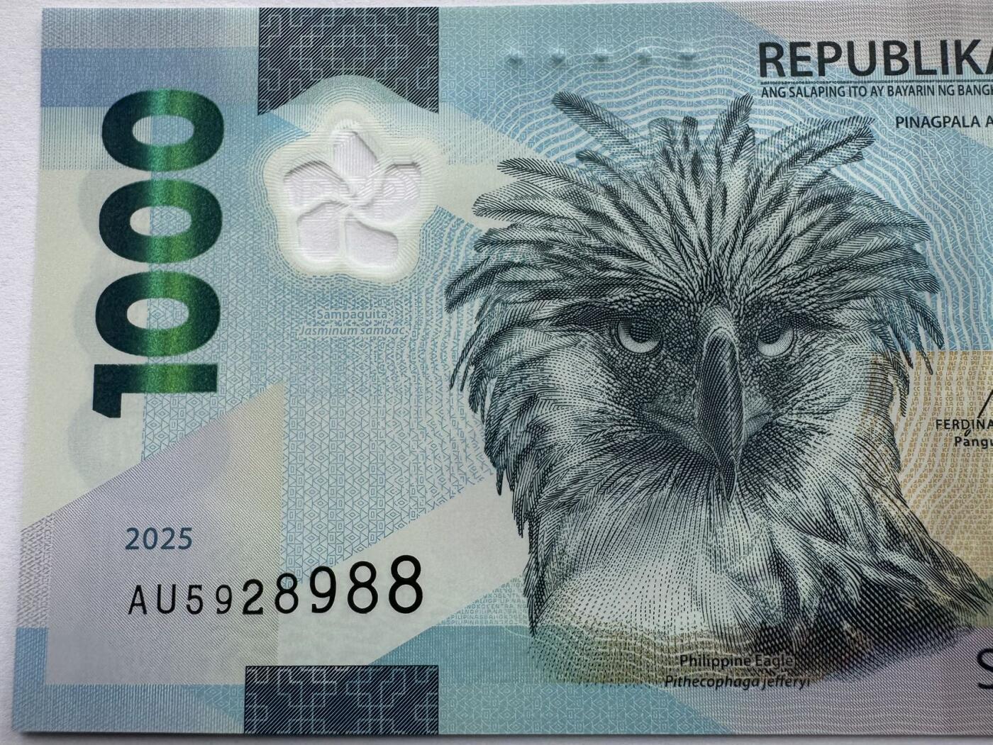 2026第6场（总第233期）：精品外钞、塑料钞靓号场  菲律宾2025年版1000比索塑料钞（全程无47、尾88）