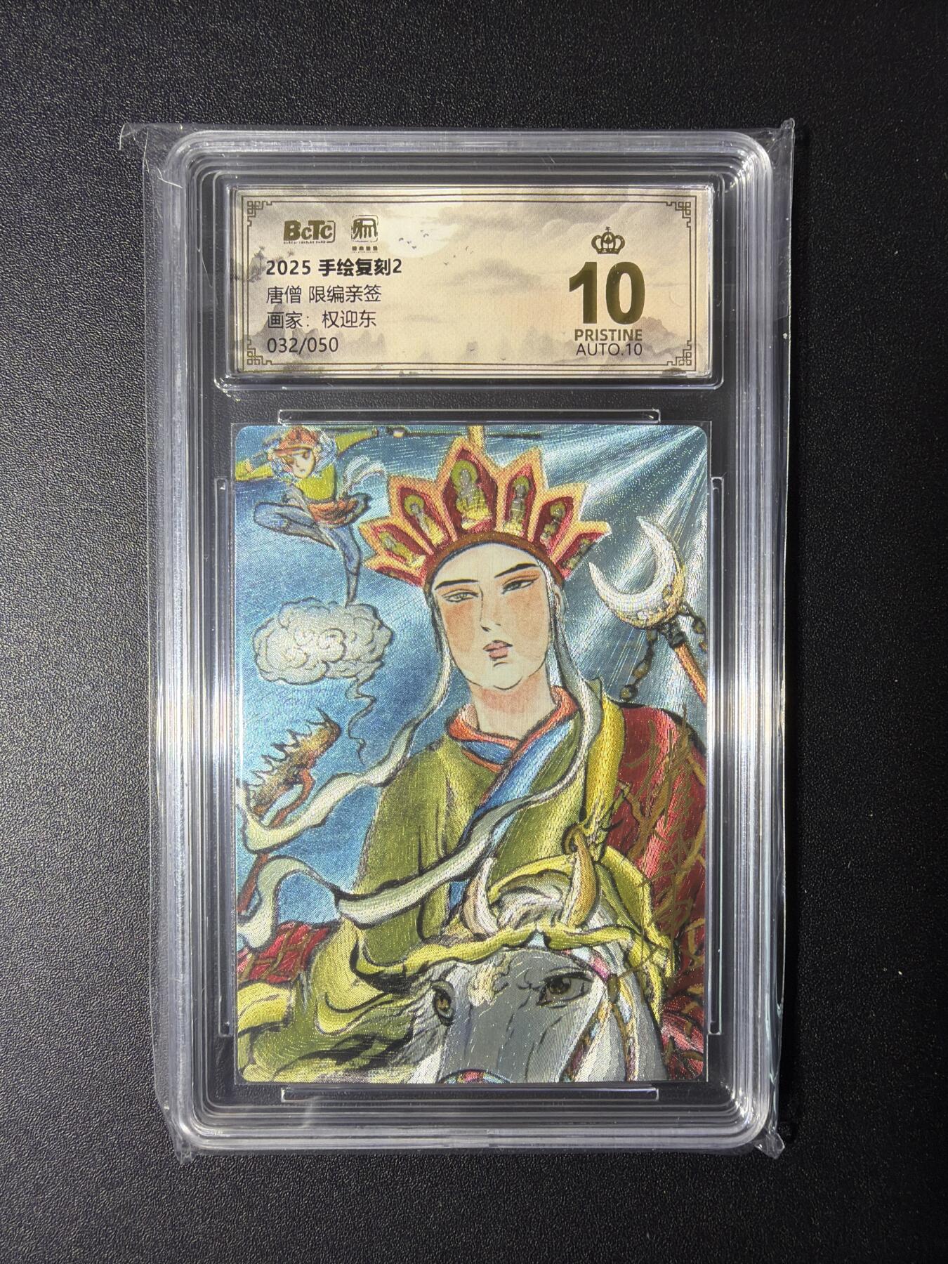 NO.29 好又多金牌大场，每周一站式配齐，方便凑单！（卖家送拍0抽成！周6晚9点截拍！）