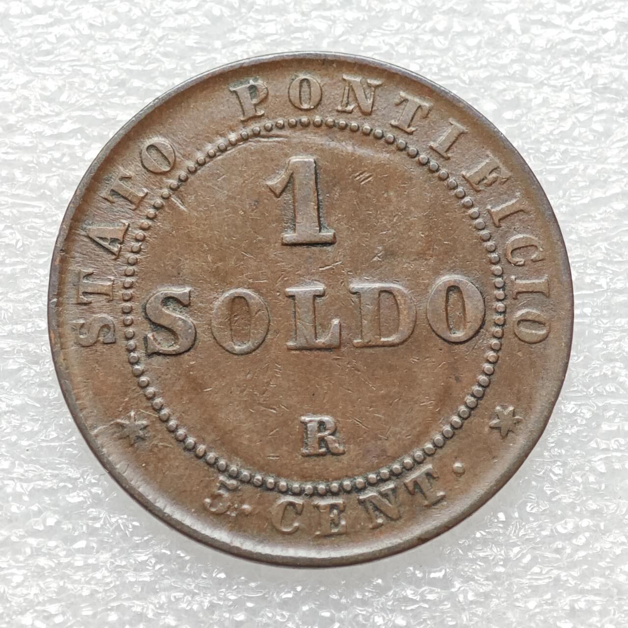  【淘币小摊】限时拍第八百九十二拍   教皇国塞舌尔加纳危地马拉场    每周一统一发货 教皇国1867年1苏蒂铜币 km1372