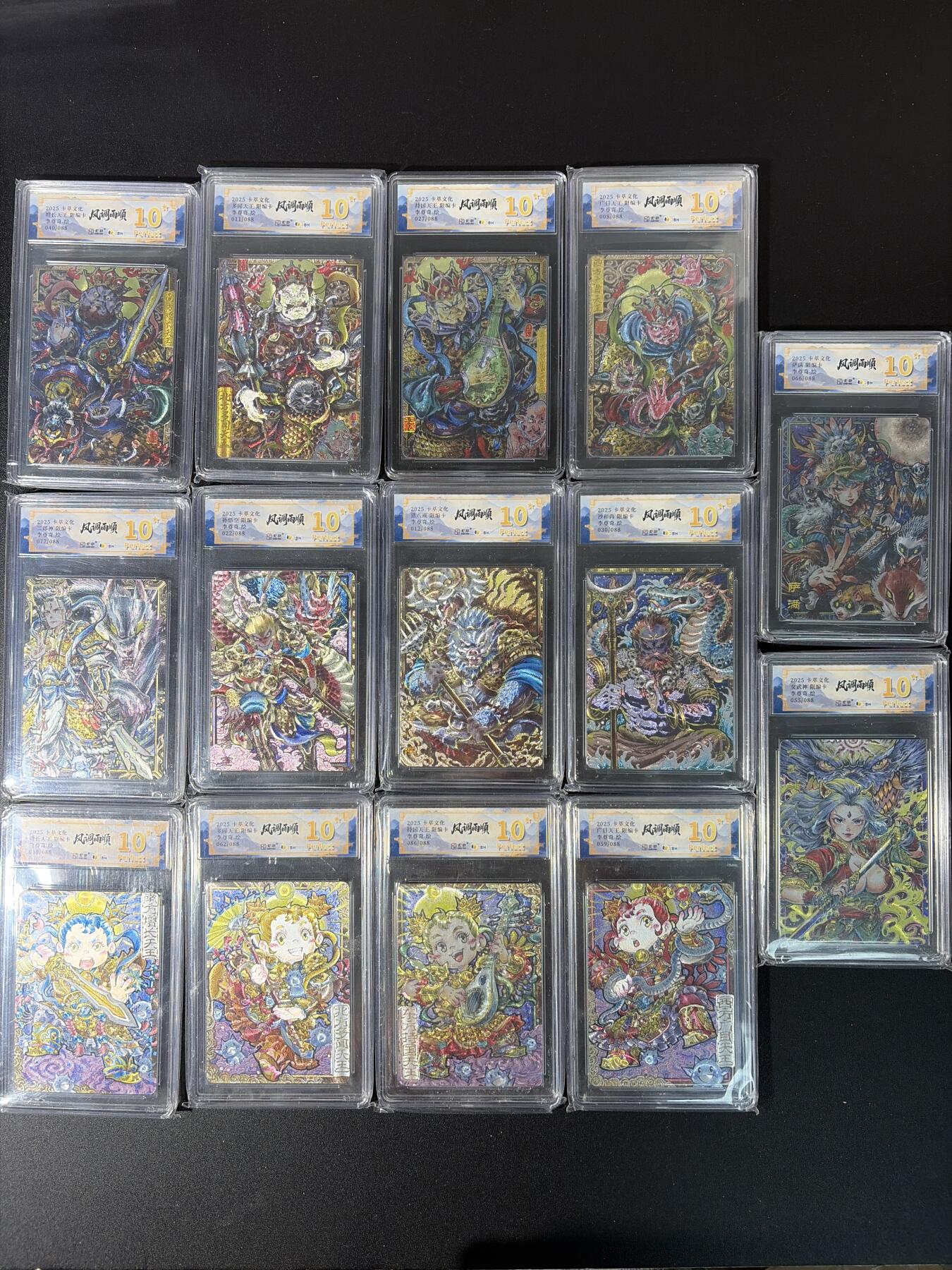 NO.29 好又多金牌大场，每周一站式配齐，方便凑单！（卖家送拍0抽成！周6晚9点截拍！）