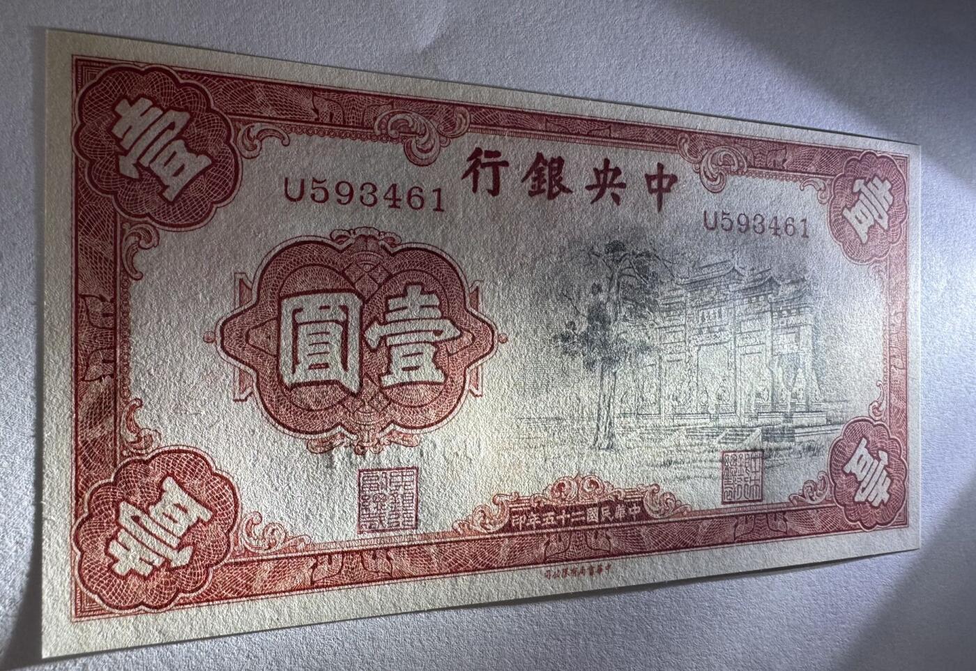 2026第6场（总第233期）：精品测试钞、外钞综合场 