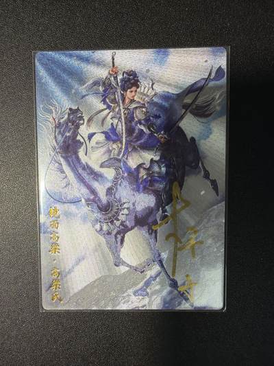 NO.29 好又多金牌大场，每周一站式配齐，方便凑单！（卖家送拍0抽成！周6晚9点截拍！） - 【023/030编亲签】卡德曼 巾帼水浒 杆子亲签 高粱氏 粗闪