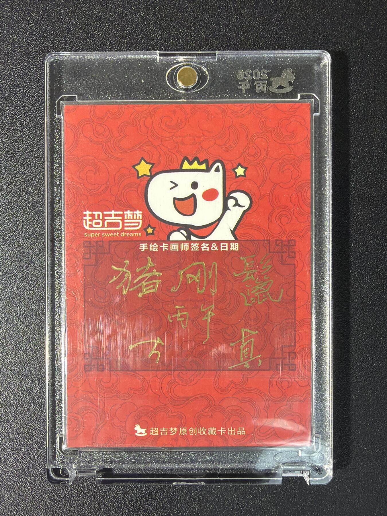 NO.29 好又多金牌大场，每周一站式配齐，方便凑单！（卖家送拍0抽成！周6晚9点截拍！）