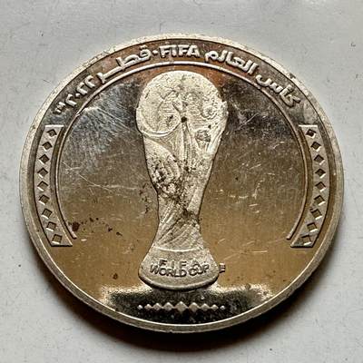 🌹外币初藏🌹🐯2026年第37场   每周二四六晚8️⃣点 接代拍 - 卡塔尔2022年一里亚尔 世界杯纪念币--1