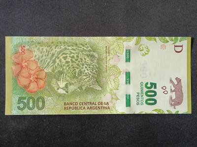 【游宝拍卖】丙午马年第18期 - 阿根廷-500比索【动物版 全新UNC】