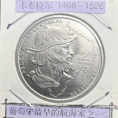 1999 年葡萄牙 200 埃斯库多纪念币 卡布拉尔发现巴西 500 周年 大航海时代 - 1999 年葡萄牙 200 埃斯库多纪念币 卡布拉尔发现巴西 500 周年 大航海时代