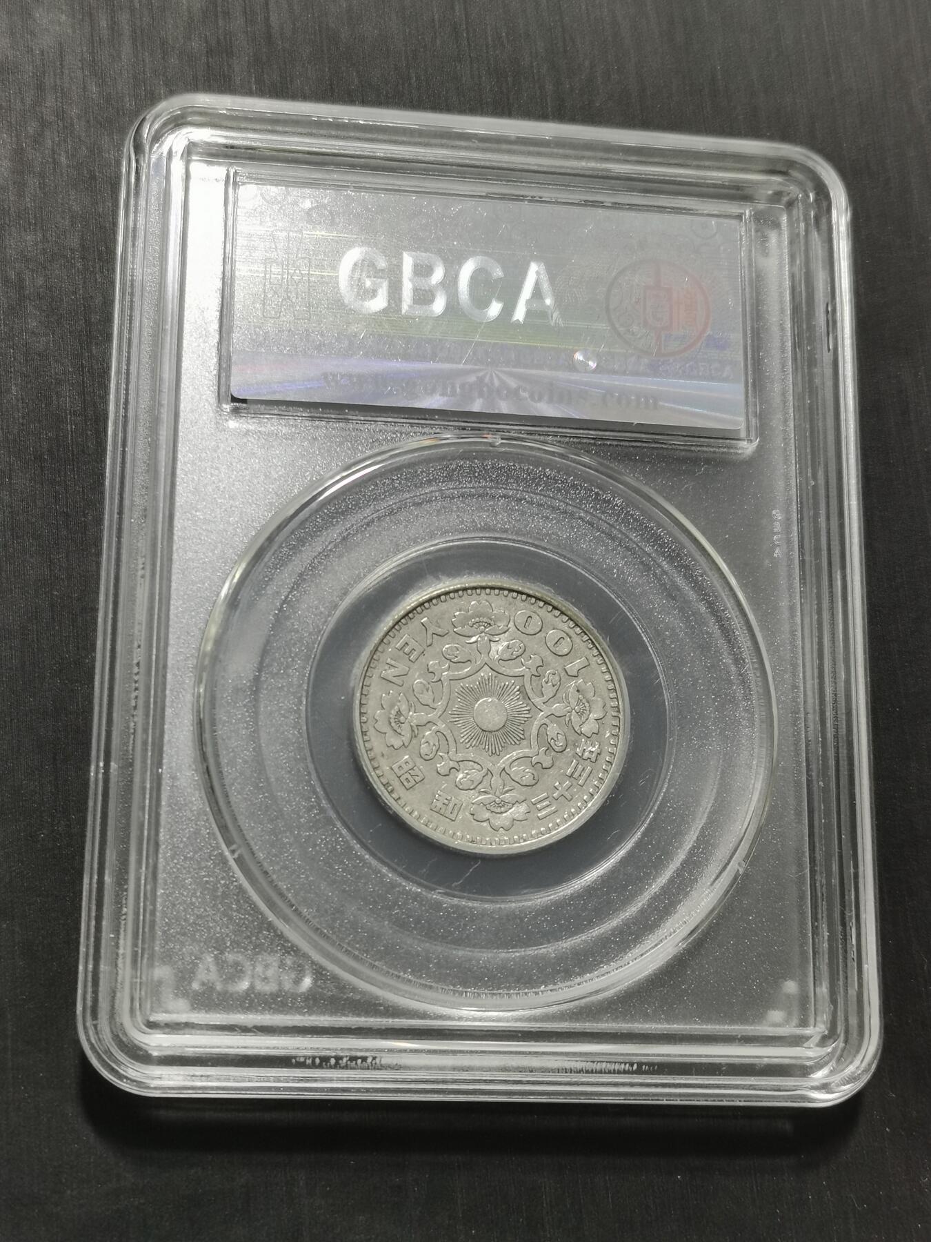 天下钱庄专场欢迎参拍 日本单凤银币