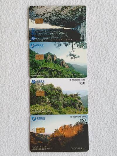 易卡拍卖第88期 - IC—12千山风光（全正卡）。无封套，带册。收藏级品相。如图所示！