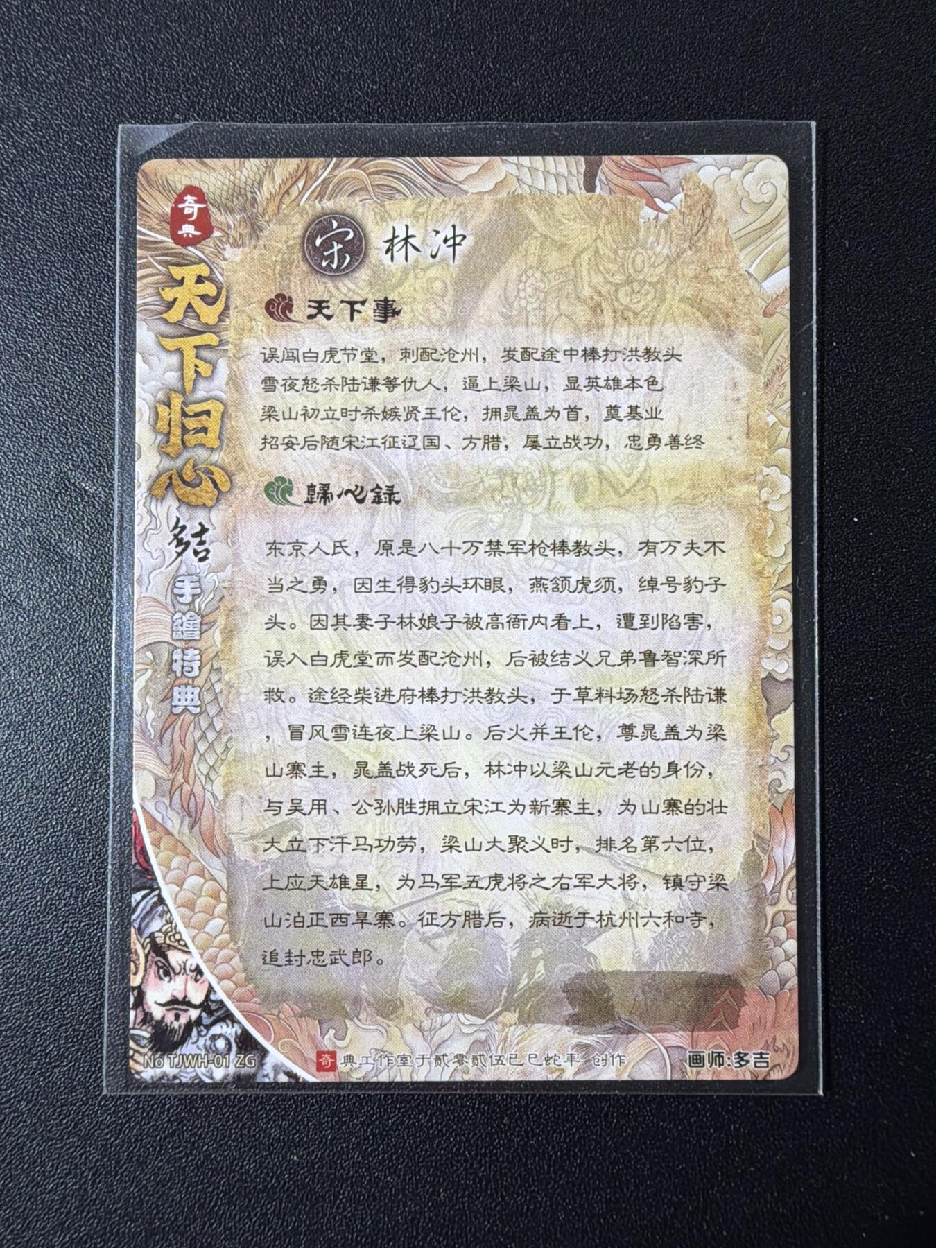 NO.29 好又多金牌大场，每周一站式配齐，方便凑单！（卖家送拍0抽成！周6晚9点截拍！） 奇点 多吉 林冲 粗闪