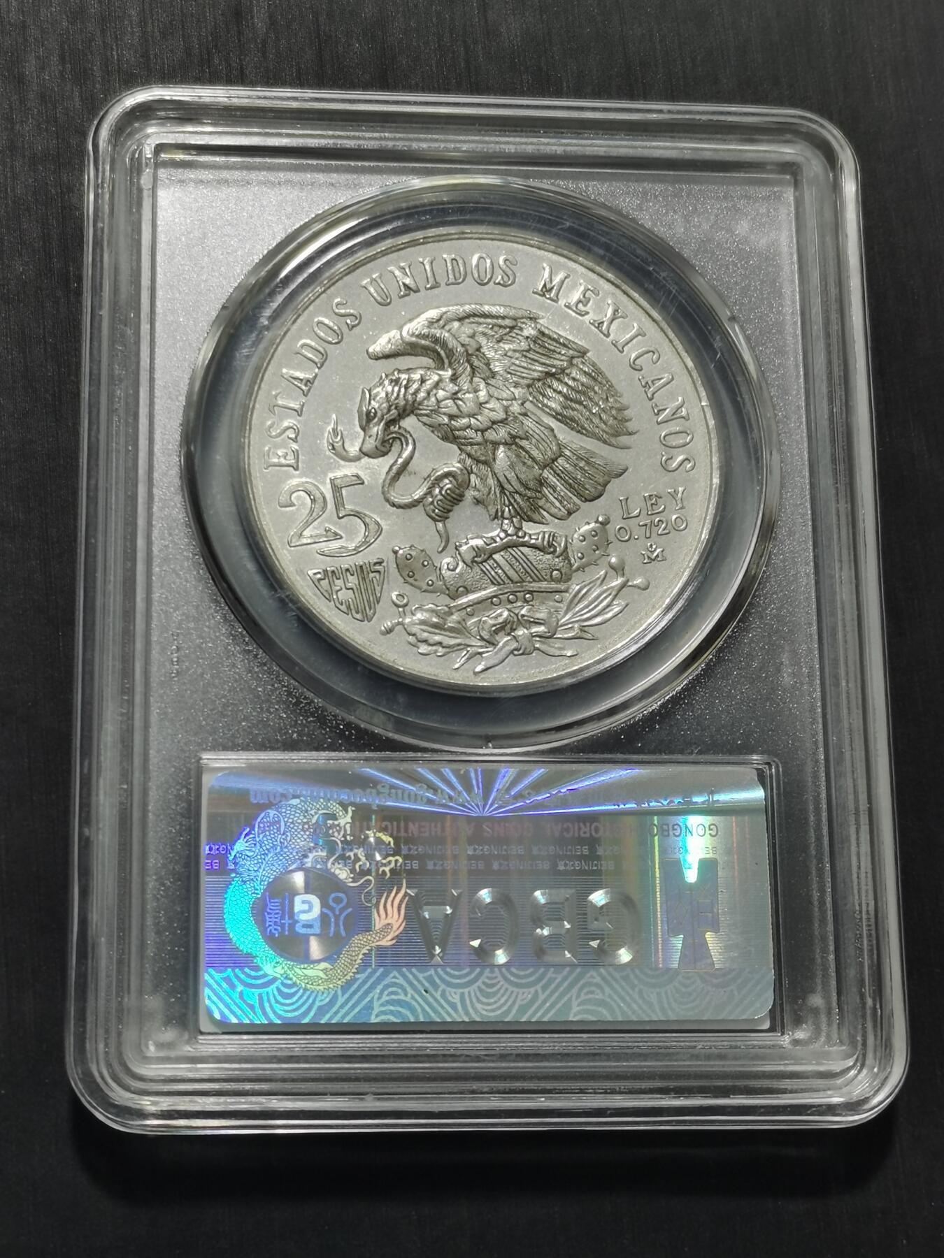 天下钱庄专场欢迎参拍 墨西哥奥运会银币