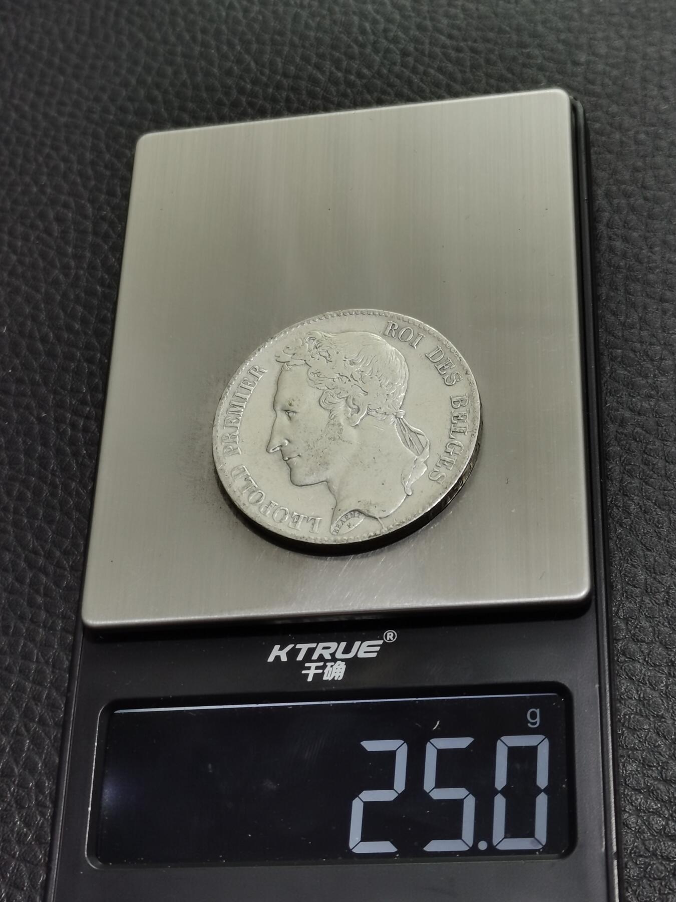 天下钱庄专场欢迎参拍 比利时利奥波德一世桂冠版银币