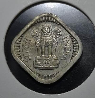 外国优质银币克朗币纪念章，每周六晚九点倒数截拍，满百包邮可寄存，持续收拍 - 印度1962年5派沙菱形镍币，正面为印度国徽阿育王石柱四狮，是印度独立后十进制货币改革的产物，见证了印度现代货币体系的建立。