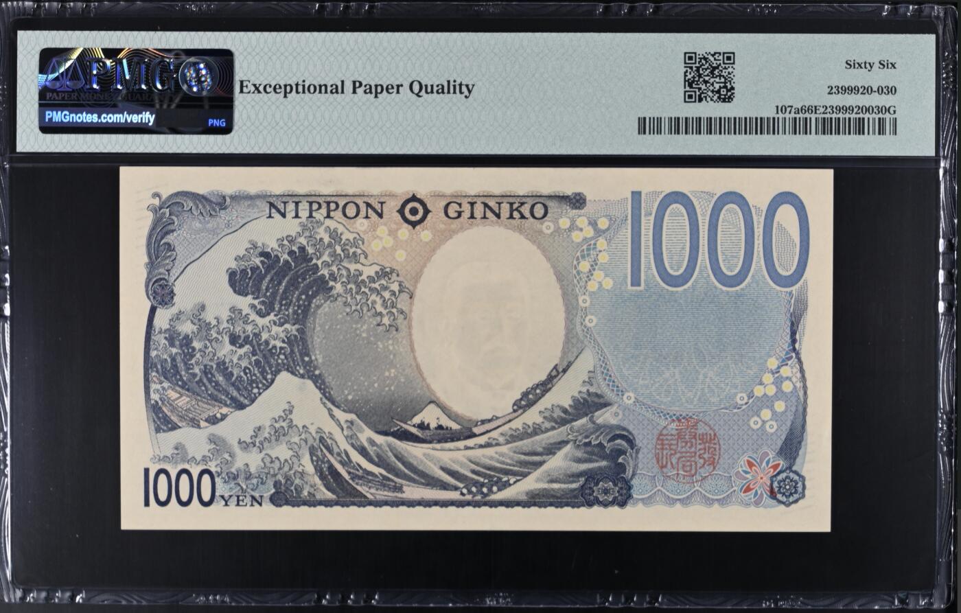 《愛美收藏》第239期-4.5周日外币黄金场 