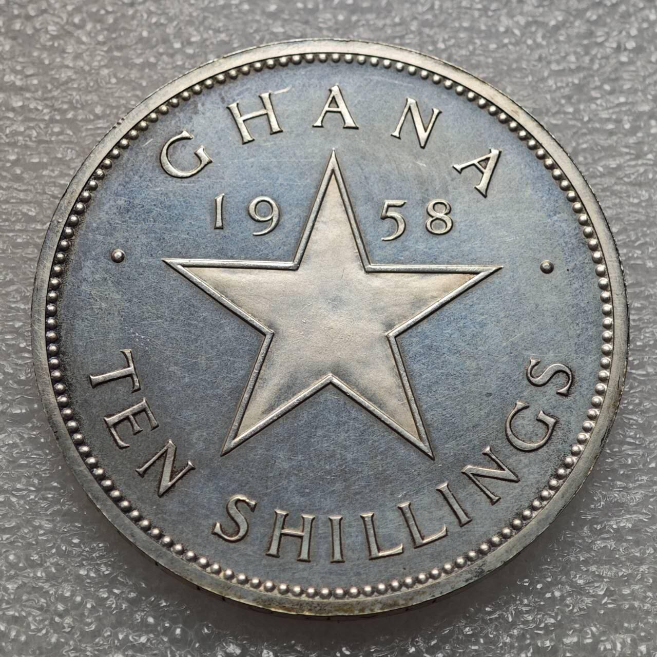  【淘币小摊】限时拍第八百九十二拍   教皇国塞舌尔加纳危地马拉场    每周一统一发货 加纳1958年10先令精制大银币发行量1.1万枚 km7