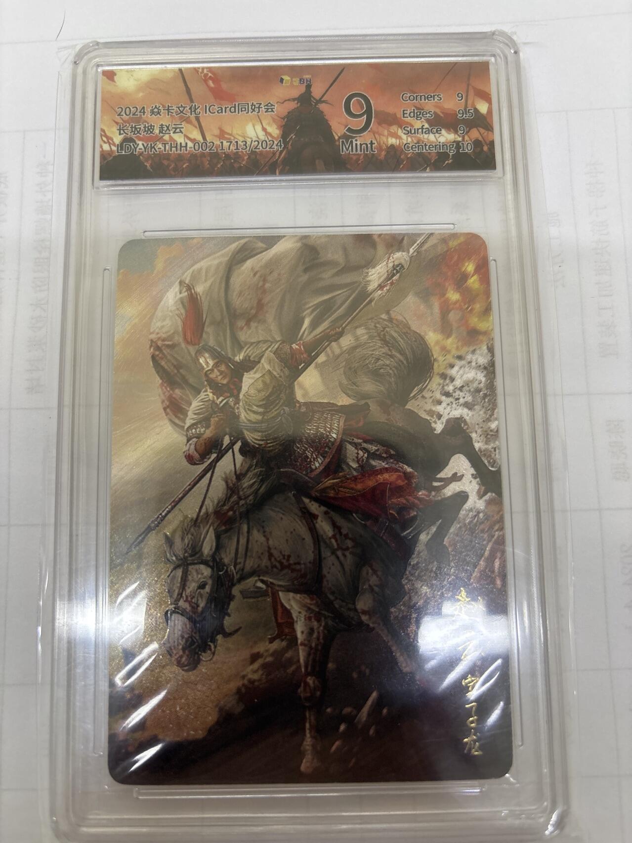 无关紧要 出坑转让 不寄存 默认微瑕 循环上架 介意勿拍 收货请尽快确认 谢谢