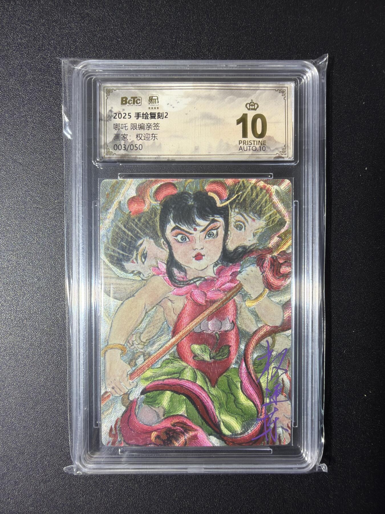 NO.29 好又多金牌大场，每周一站式配齐，方便凑单！（卖家送拍0抽成！周6晚9点截拍！）