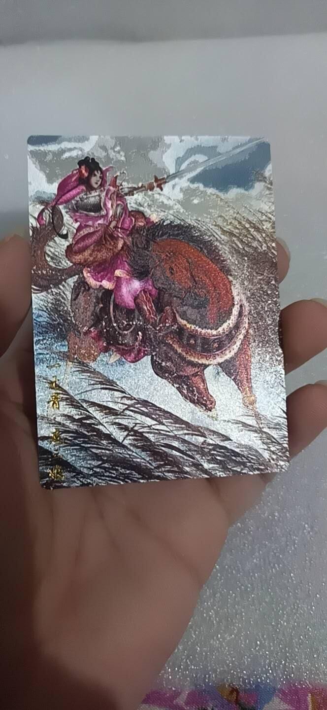 四月四号  小林卡牌 不寄存