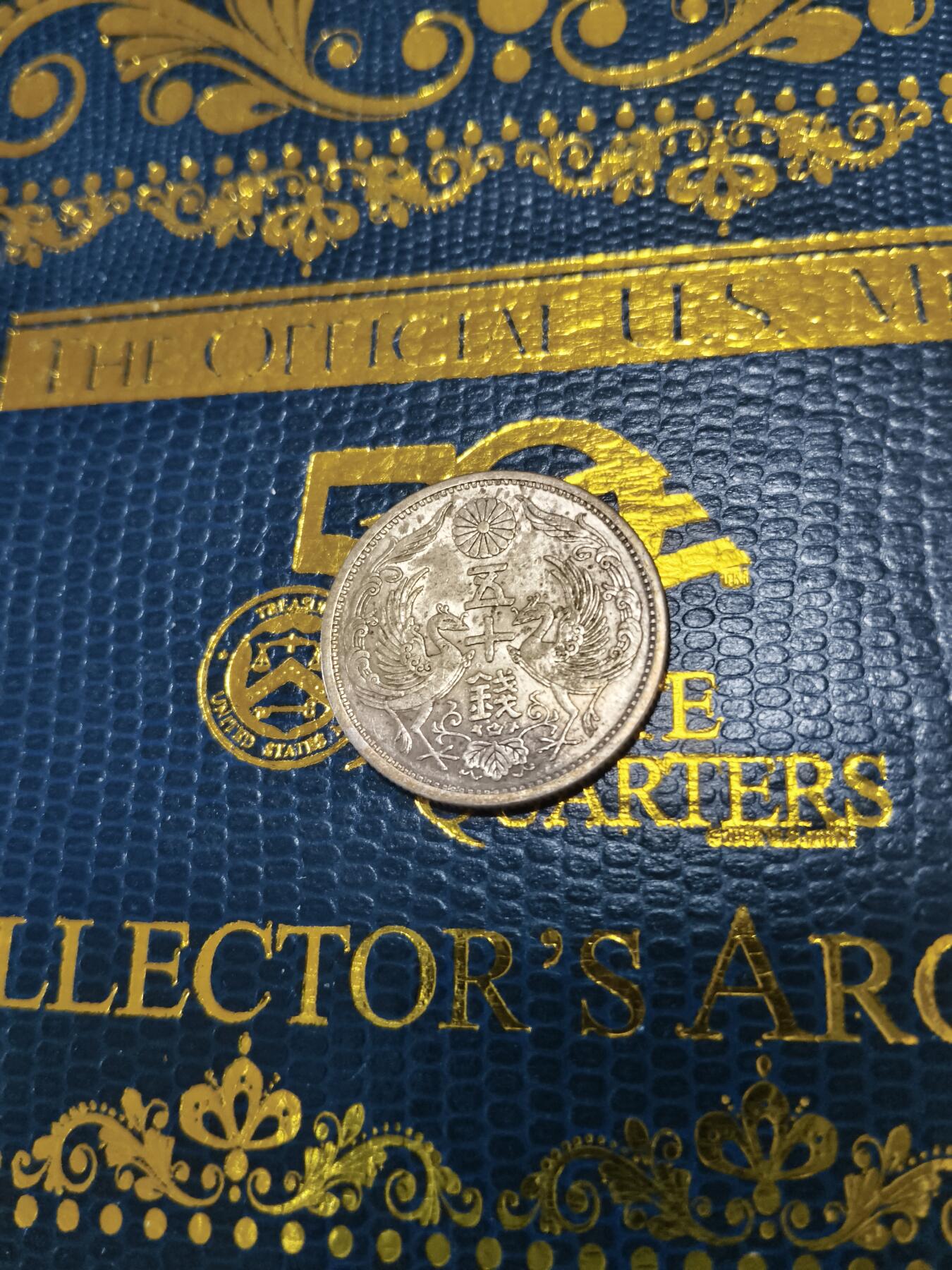 长老汇马年精选第十五场拍卖 1930（昭和5）日本双凤50钱银币，4.95克720银