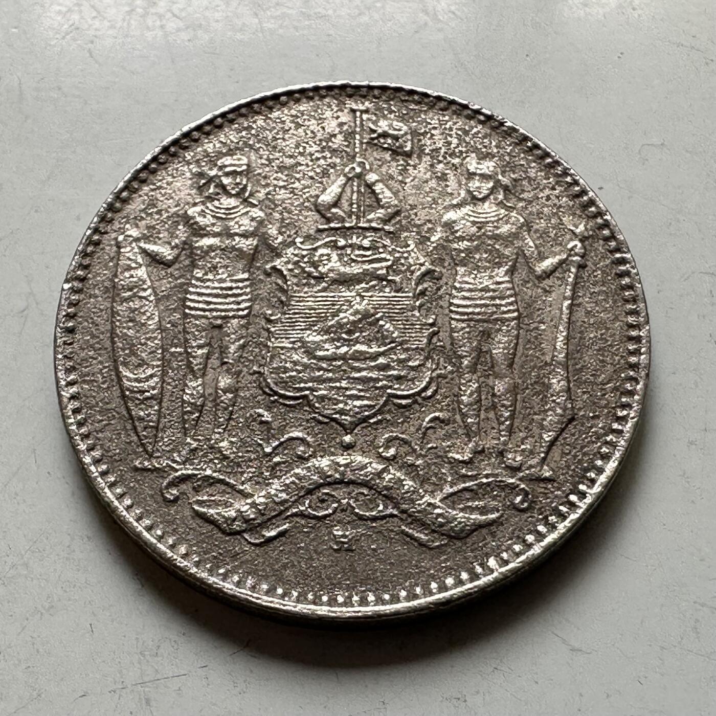 🌹外币初藏🌹🐯2026年第37场   每周二四六晚8️⃣点 接代拍 英属北婆罗州1941年一分