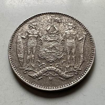 🌹外币初藏🌹🐯2026年第37场   每周二四六晚8️⃣点 接代拍 - 英属北婆罗州1941年一分