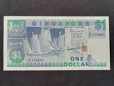 【游宝拍卖】丙午马年第18期 - 新加坡-1元【船版 全新UNC-】