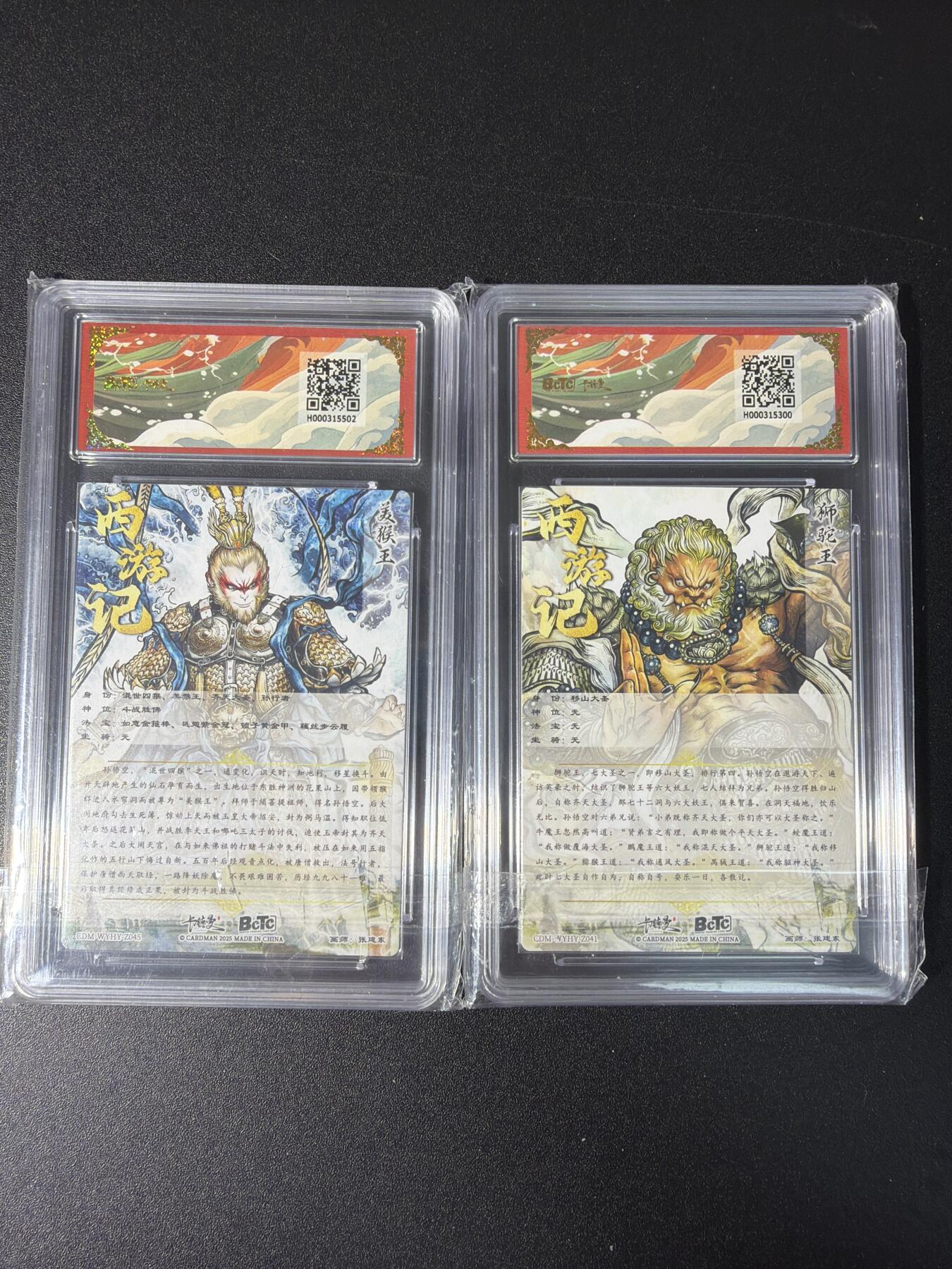 NO.29 好又多金牌大场，每周一站式配齐，方便凑单！（卖家送拍0抽成！周6晚9点截拍！）