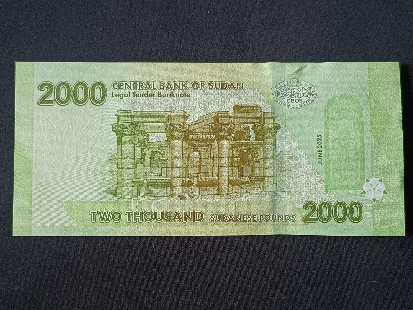 【游宝拍卖】丙午马年第19期 苏丹-2000镑【2025年 全新UNC】