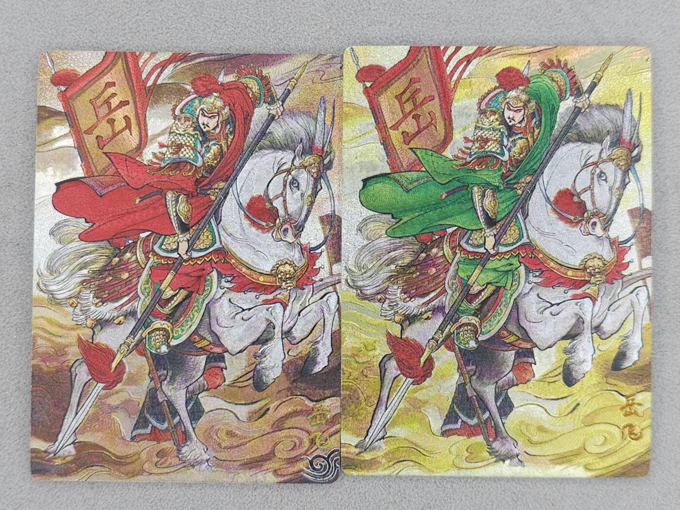 龙虎卡牌-八一场（满200元包邮，无佣金，每周六结拍，欢迎送拍）