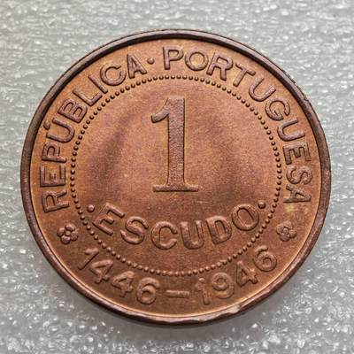  【淘币小摊】限时拍第八百九十二拍   教皇国塞舌尔加纳危地马拉场    每周一统一发货 - 葡属几内亚1946年1埃斯库多铜币好品 km7