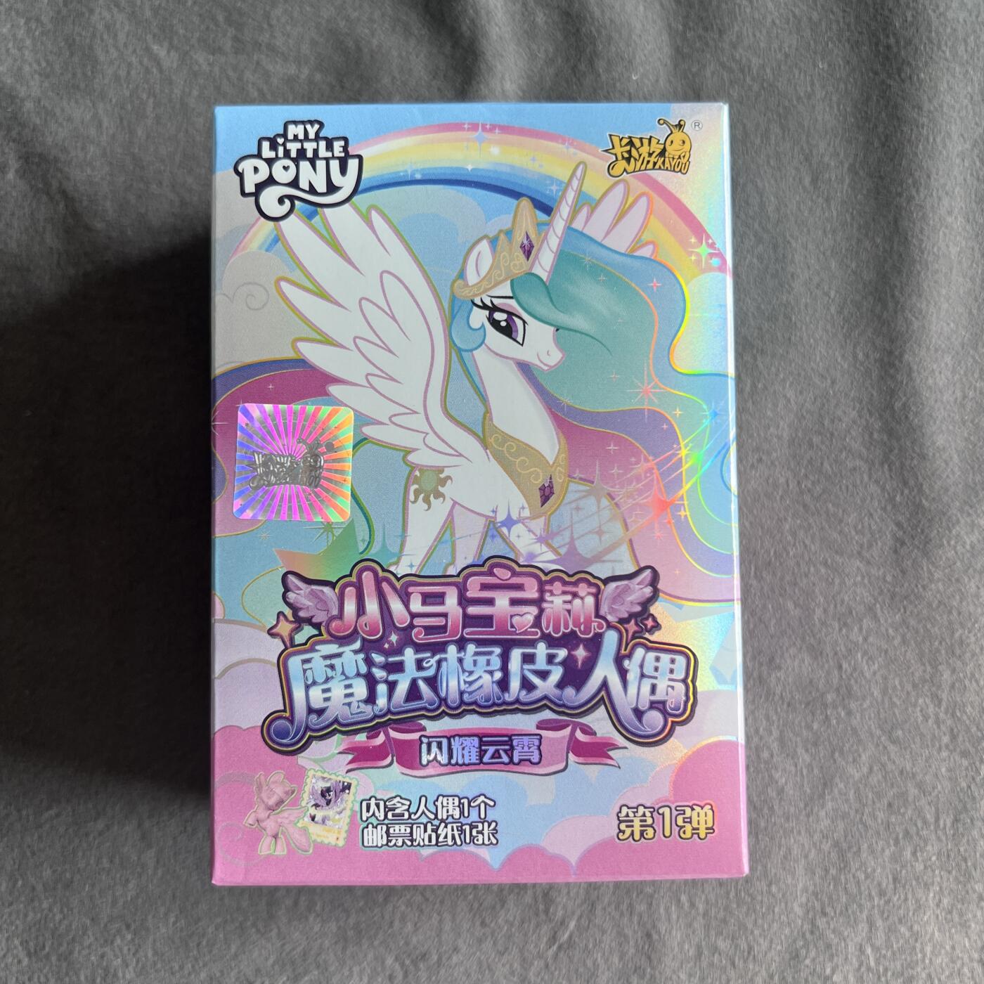 锦色铺子的潮玩第10期 🌸🌸🌸无佣金🌸 🌸🌸  