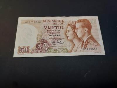 博彦收藏    4月11日 8点 钱币专场 - 1966 比利时 50 法郎 85品