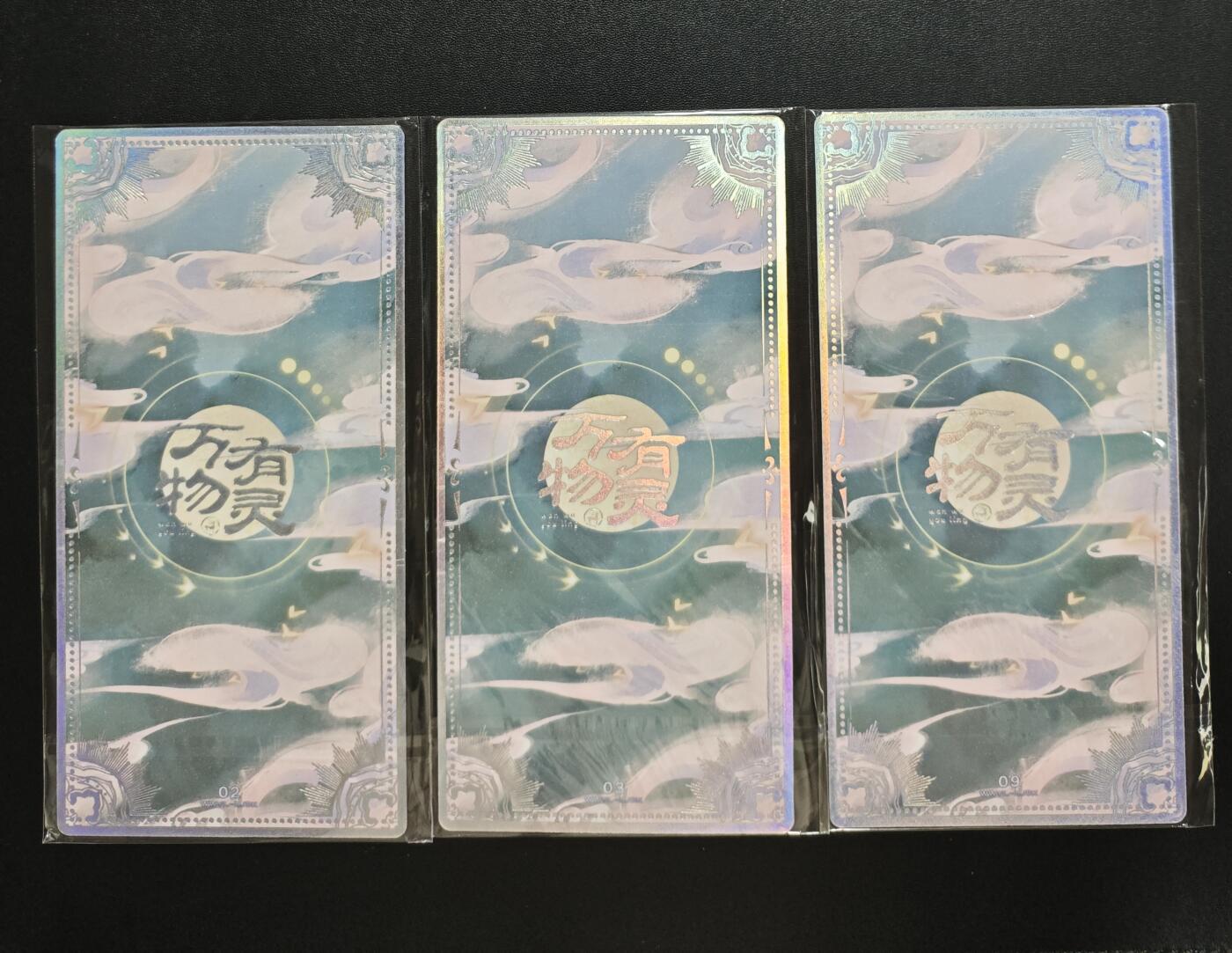 天玑星卡拍第184期《4.6周一截拍》持续收拍收评中 满赠卡需备注 趣卡社 万物有灵 白鹤梁 山川作新衣 巡埔女 大卡 三张