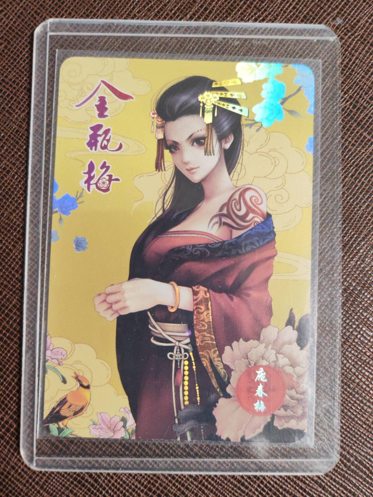 阳大大卡牌拍卖第107期（持续收拍品，周五晚上九点截拍，进群福利早知道）