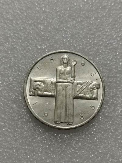 天下钱庄专场欢迎参拍 - 1963瑞士5法郎银币