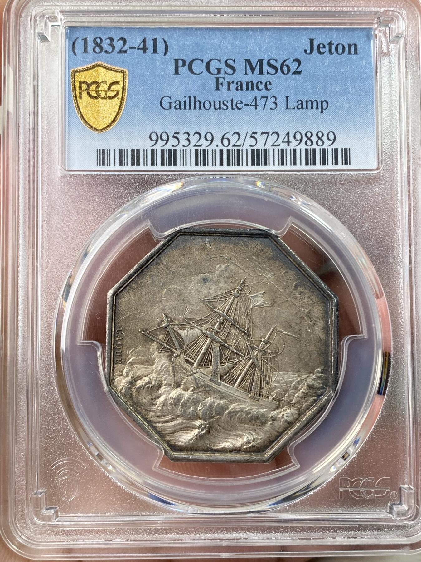 万国钱币拍卖第064期 PCGS MS62 1836年左右法国海上保险和批发贷款公司八角银质代用币 破浪帆船与女海神照镜经典八角名品 PC冠军分
