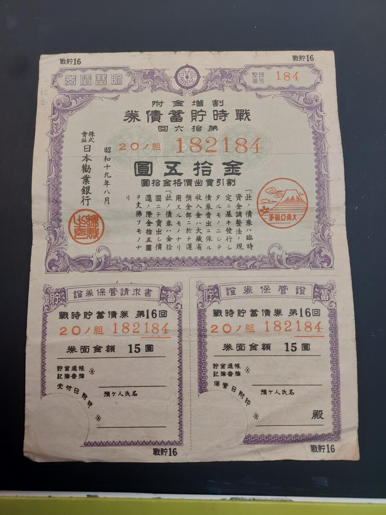 博彦收藏    4月11日 8点 钱币专场