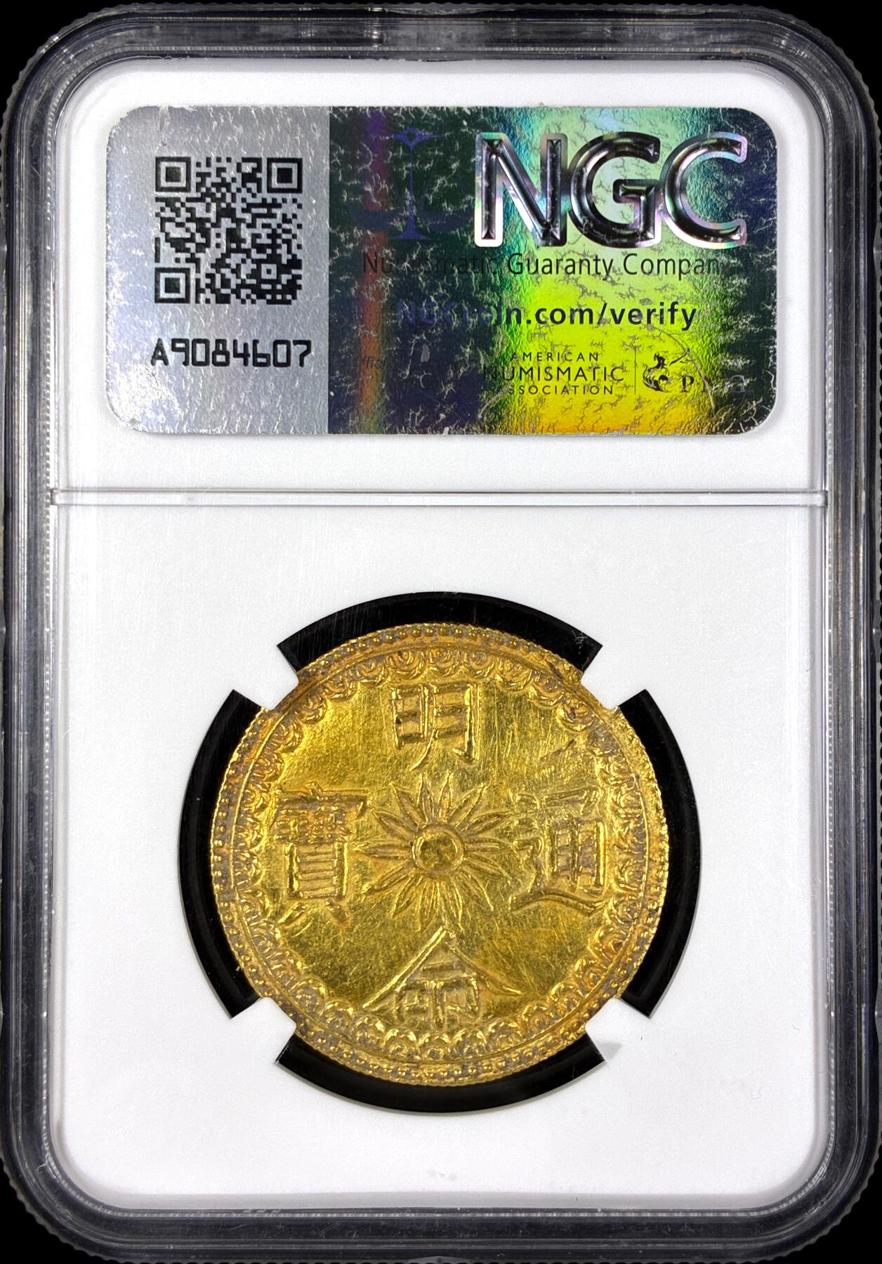 【雨安】【直播拍卖】【第0131期-评级币章】2026-04-04 周六 19:30 (金价1060, 银价18.08)  [评级金铂] Vietnam [金币] 越南 安南 明命通宝 背龙纹5钱  NGC-AU 极其罕见, 香港HA2025秋拍成交价11400美金