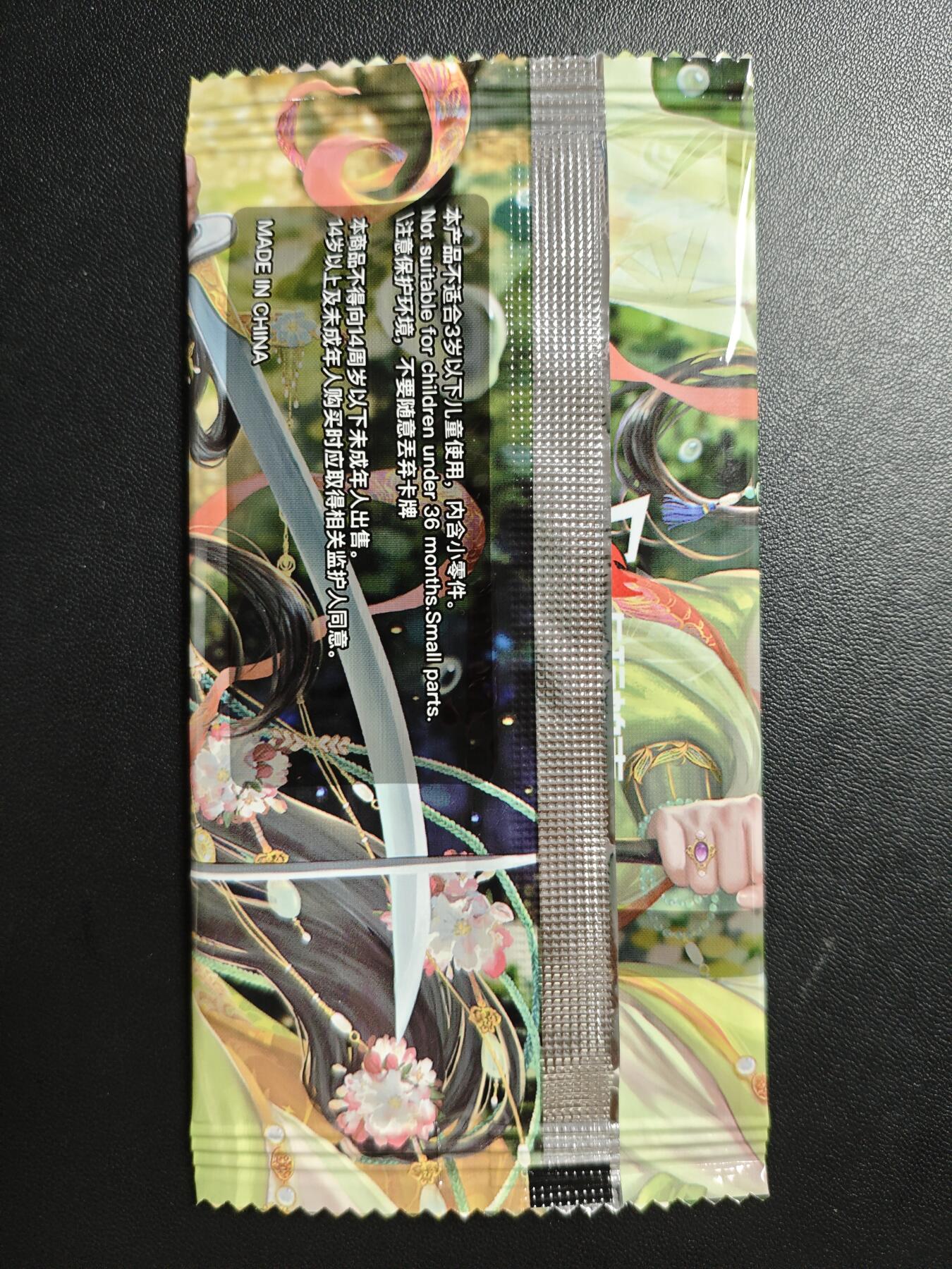 天玑星卡拍第184期《4.6周一截拍》持续收拍收评中 满赠卡需备注