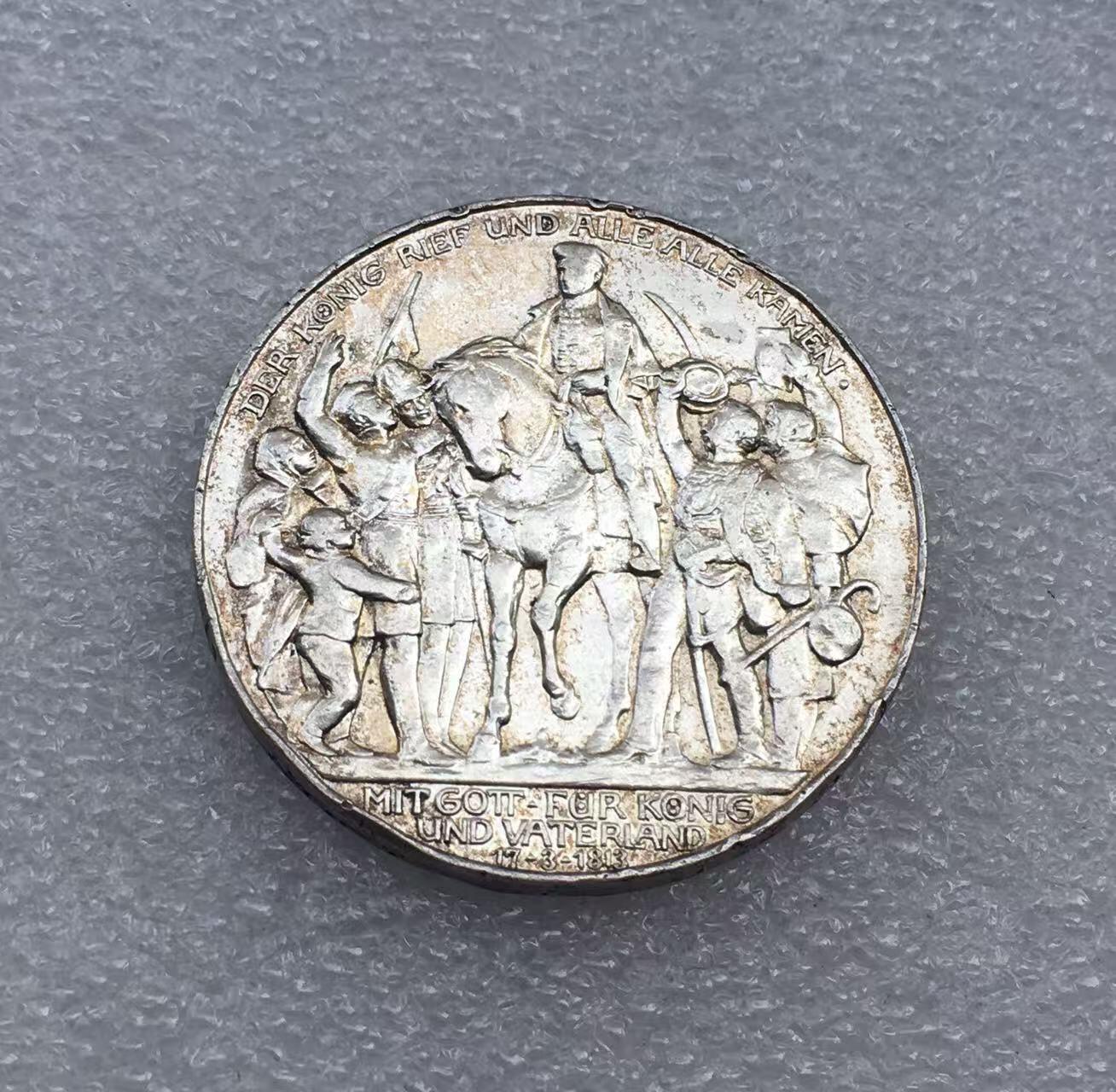 世界钱币专场拍卖 每周二开拍